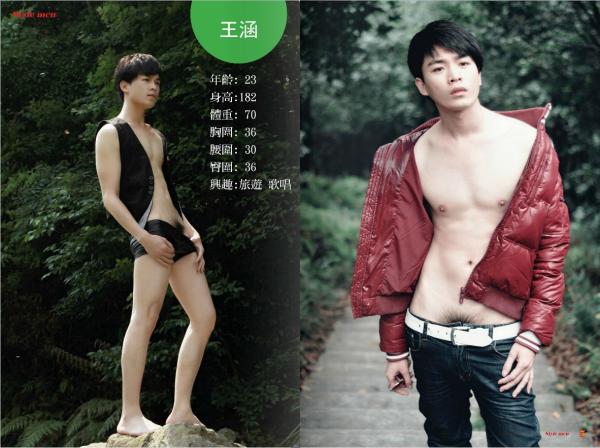 PHOTO-SET-STYLE-MEN-34-–-MORI-BOY-OUT-DOOR